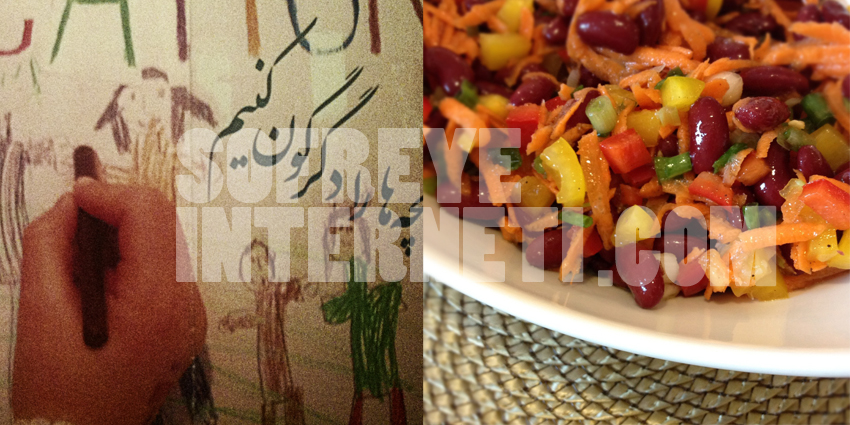 بچه های کوچه درختی
