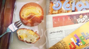 گپ دوستانه ؛دستور غذا ؛سفره اینترنتی