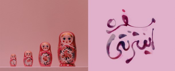 سفره اينترنتى ٤ ساله شد
