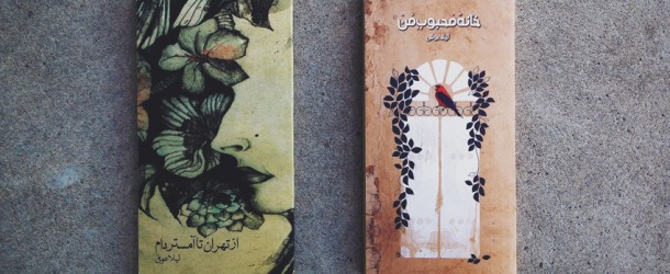 این دعوت نامه برای شماست