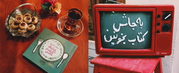 مشتاق ديدار تو با عشق بمقدار كافى